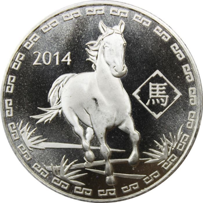 2014 1 oz Silver Year of the Horse Round (.999 Pure Silver)