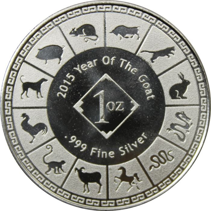 2015 1 oz Silver Year of the Goat Round (.999 Pure Silver)