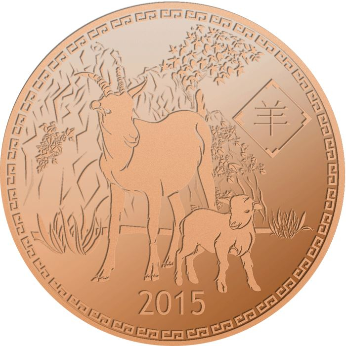 Goat Copper 1 oz Round