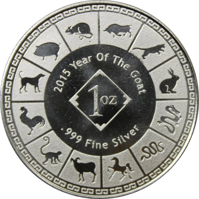 2016 1 oz Silver Year of the Monkey Round (.999 Pure Silver)